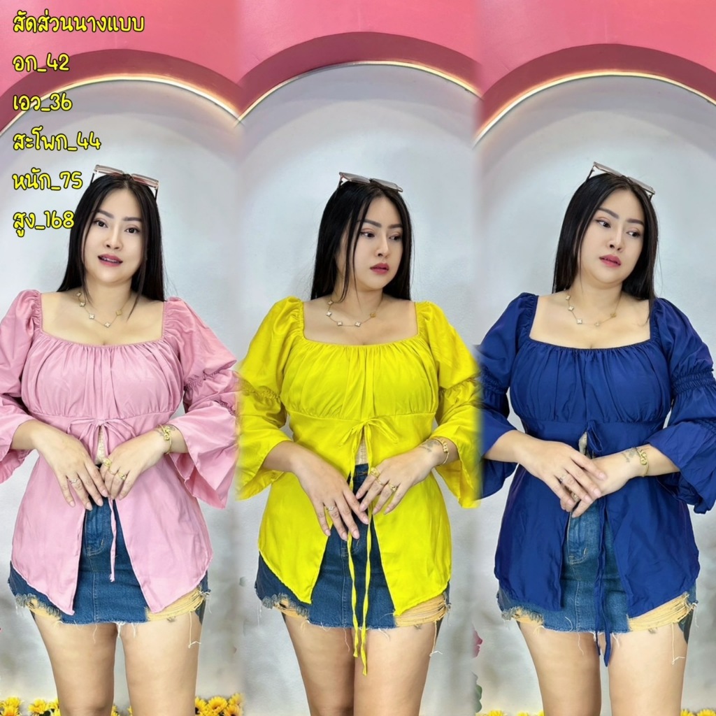 เสื้อผ้าสาวอวบ ร้านต๋องแฟชั่น อก38-44 ยาว25 ทรงยอดฮิตหรูหราสวยมาก **แขนฟรุ้งฟริ้งผ้าไหม**