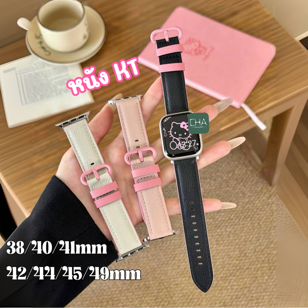 สายหนัง KT สาย smartwatch มาใหม่สำหรับ watch 10 9 8 ultra 7 6 5 ขนาด 40/41/46/44/45/49มม สายiwatch สายสําหรับแอปเปิ้ลวอช