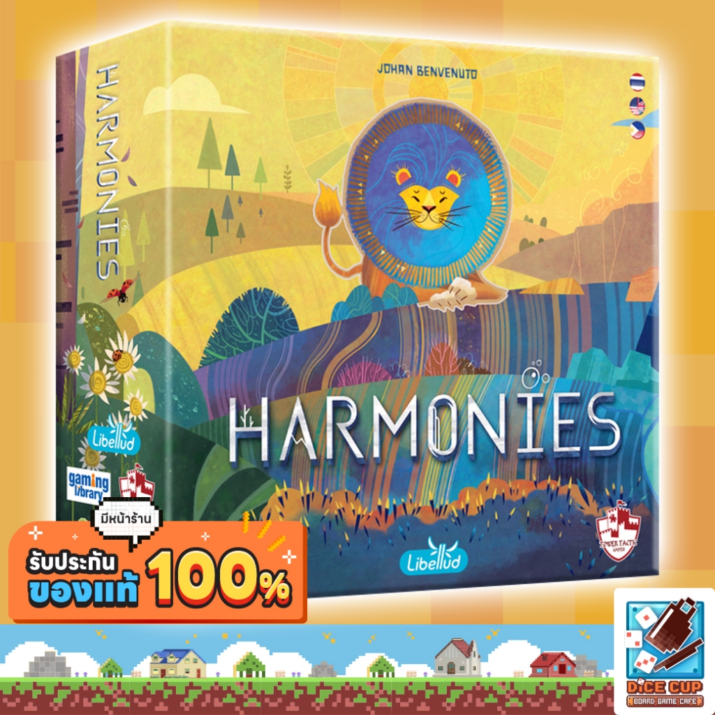 [ของแท้] ฮาร์โมนี เวอร์ชั่นไทย (Harmonies TH) Board Game
