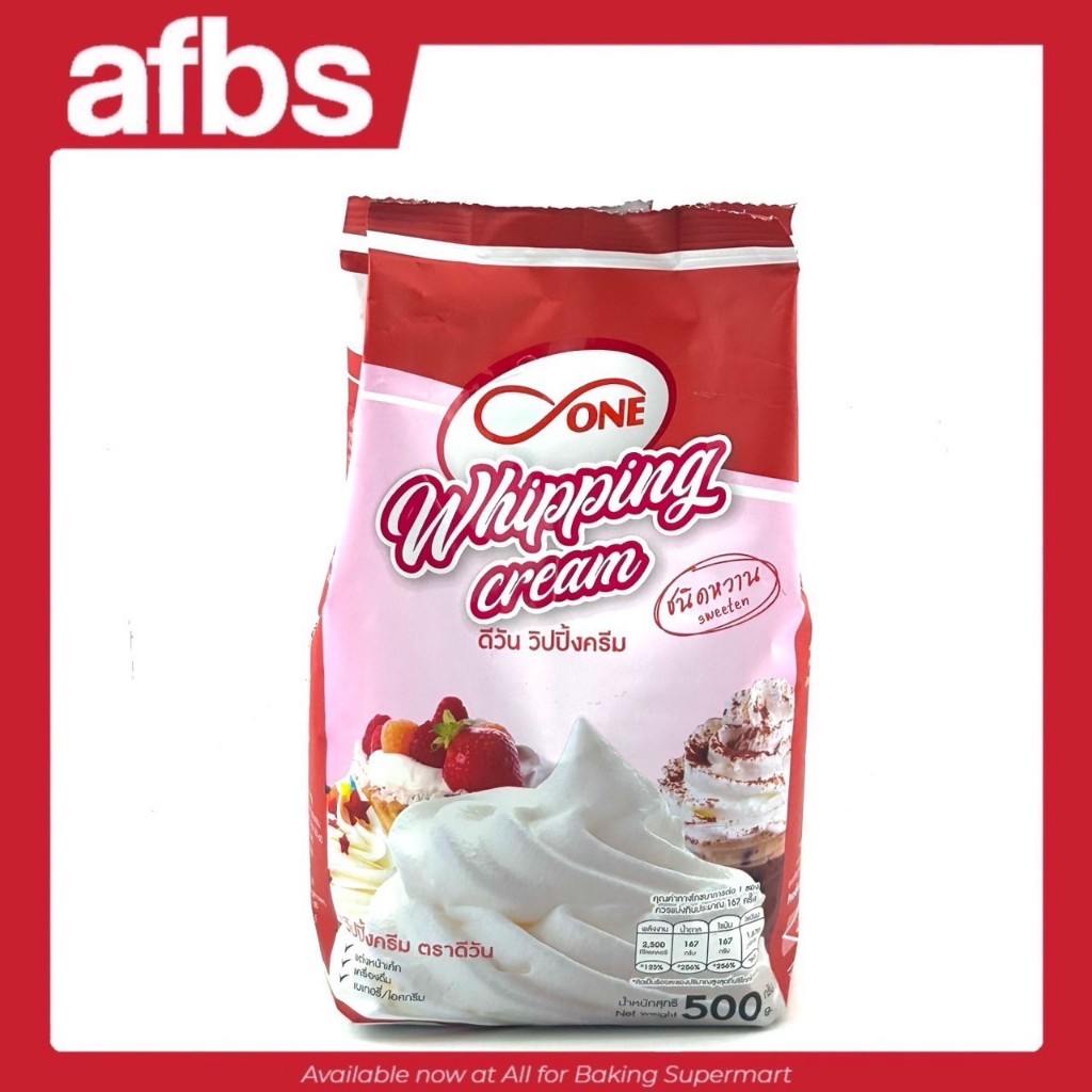 SUPERMART D-ONE whipping Cream sweeten 500 g.ดีวัน วิปปิ้งครีม ชนิดหวาน 500 กรัม #1103153