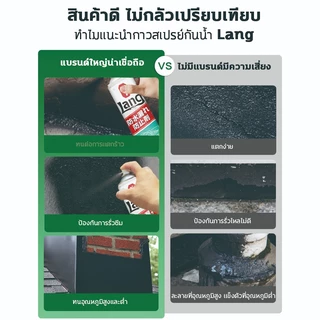 💦กันน้ำ100ปีไม่รั่ว💦 สเปรย์กันรั่ว สเปรย์กันซึม สเปรย์กันน้ำรั่วซึม 1600ml ทนต่ออุณหภูมิสูงและต่ำ แก้ปัญหาการรั่วซึม