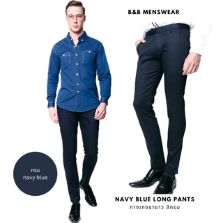 B&B menswear กางเกงขายาว ทรงเดฟ ผ้ายืด Chino Pant กางเกงชิโน่ กางเกงสแล็ค มี 8 สี ให้เลือก