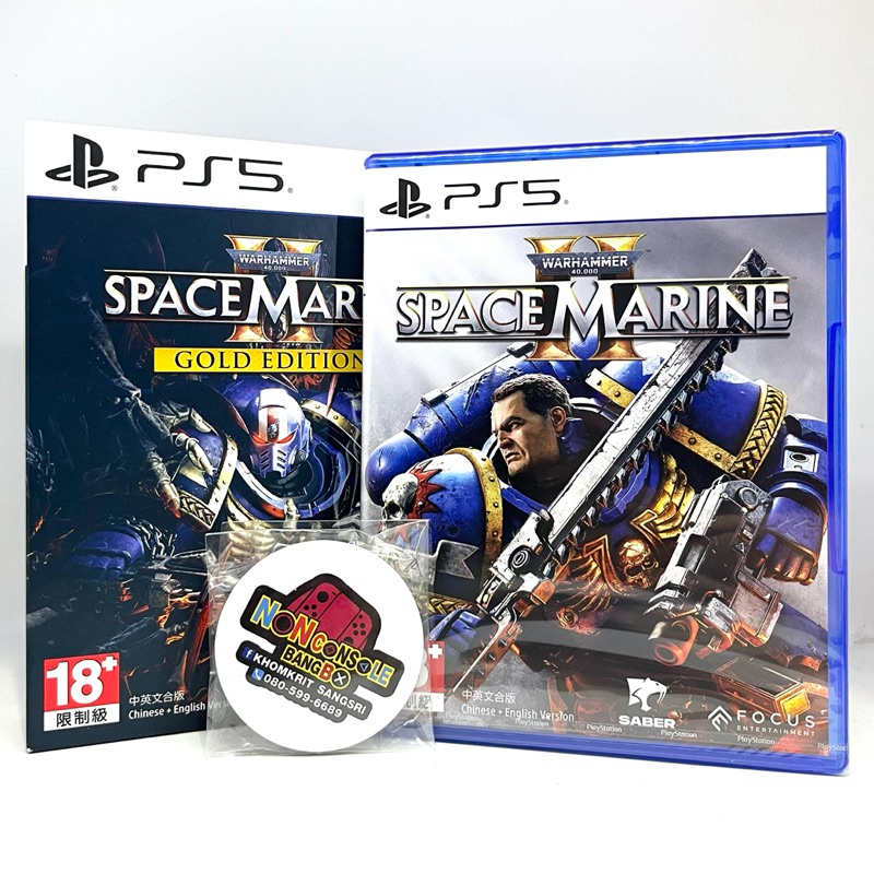 SPACE MARINE 2 [WARHAMMER 40,000] (PS5) EU-ENG (ซับไทย)