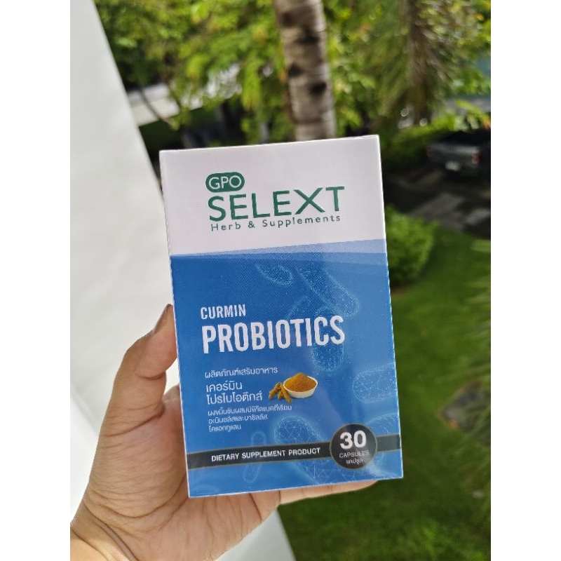 โพรไบโอติก องค์การเภสัช Probiotic gpo