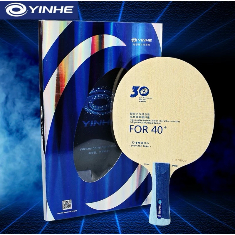 ไม้ปิงปอง Yinhe V-14 pro alc แท้100% (preorder)