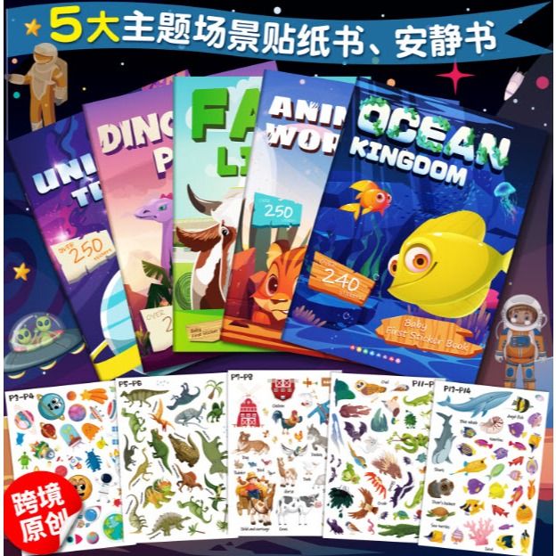 S0445 สติ๊กเกอร์ติดสนุก เลือกเล่มได้ 200+ชิ้น พัฒนาทักษะ หนังสือสติกเกอร์ สติกเกอร์เด็ก หนังสือ
