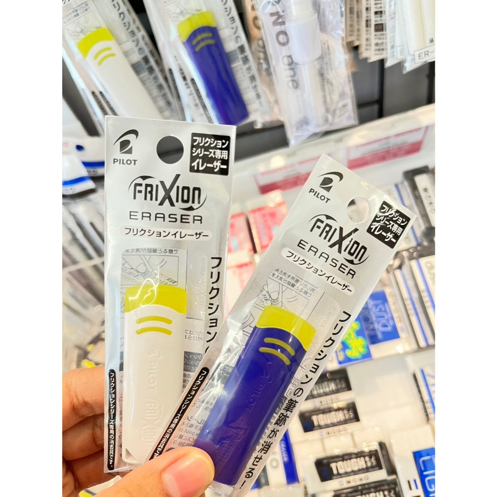 ยางลบปากกาลบได้ Pilot Frixion