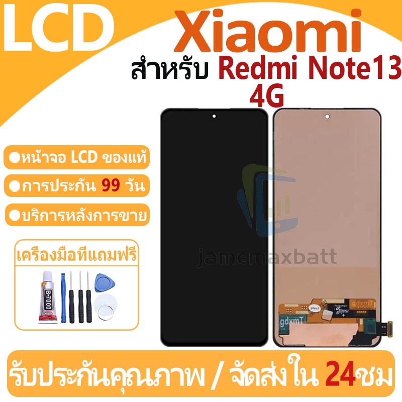 หน้าจอ LCD พร้อมทัชสกรีน XIAOMI Redmi Note13 4G LCD Screen Display Touch Panel For XIAOMI Redmi Note13 4G แถวกาว+ไขควง – โปรปัง