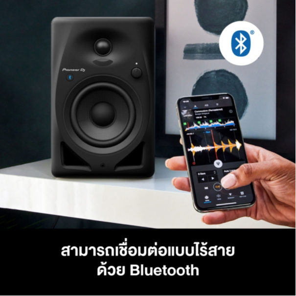 PIONEER DJ DM-50D-BT ลำโพงมอนิเตอร์ สตูดิโอ 5 นิ้ว 2 ทาง พร้อมบลูทูธ