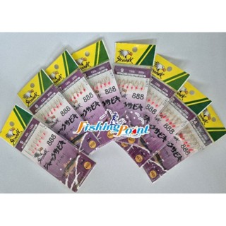 เบ็ดโสก Sabiki Weebass Skyhawk 888 #5-#14