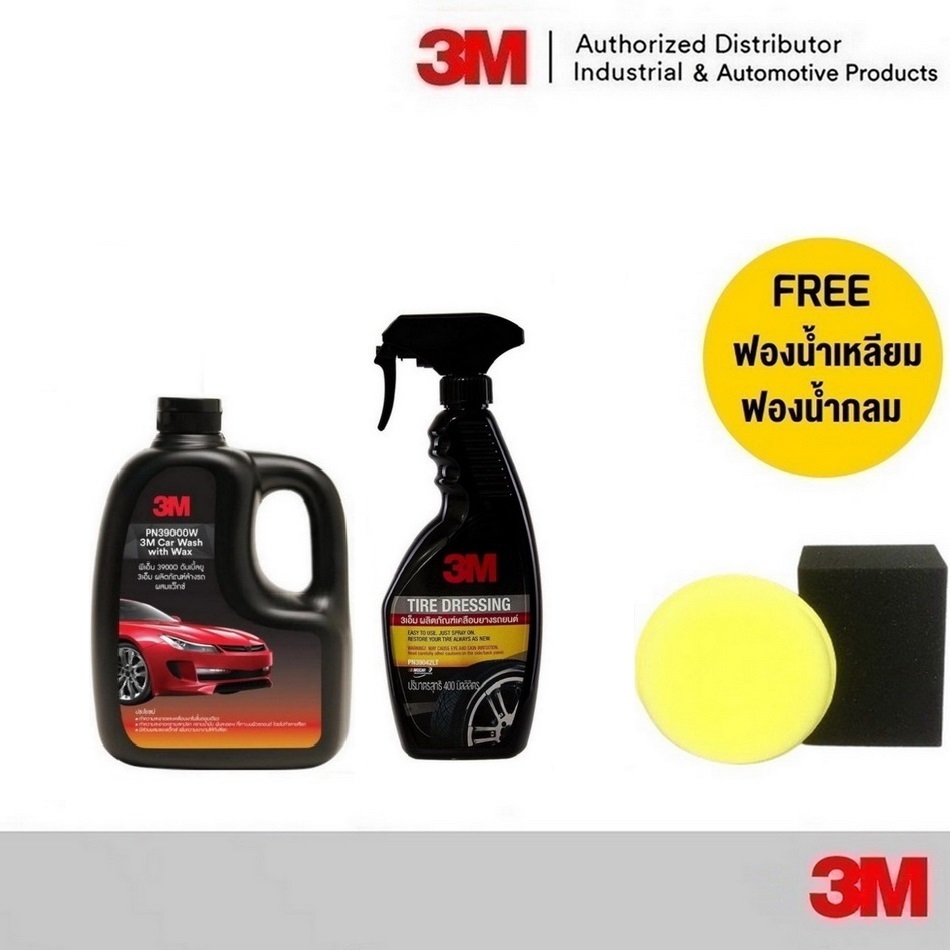 3M ล้างรถผสมแว๊กซ์ 00W 1ลิตร+เคลือบยาง 42LT 400มล.