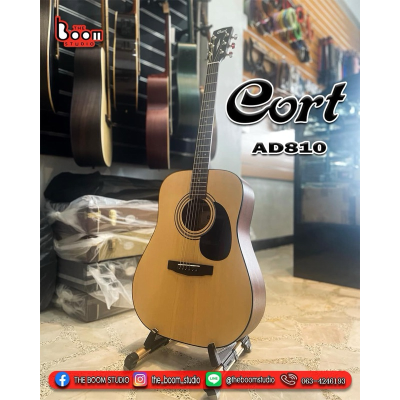 กีต้าร์โปร่ง Cort AD810 แถมฟรีกระเป๋า