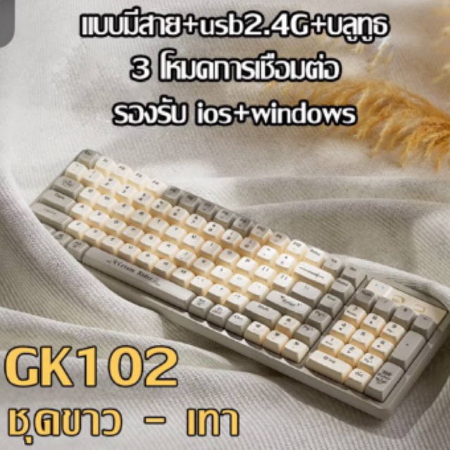 มือสอง GK102 คีย์บอร์ด คีบอร์ดเกมมิ่ง RGB Mechanical Keyboard gaming gold-switch 102ปุ่ม  คีย์บอร์ดม