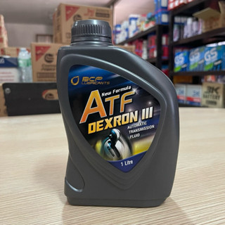 บางจาก น้ำมันเกียร์ออโต้ น้ำมันเกียร์เพาเวอร์ ATF เอทีเอฟ DE…