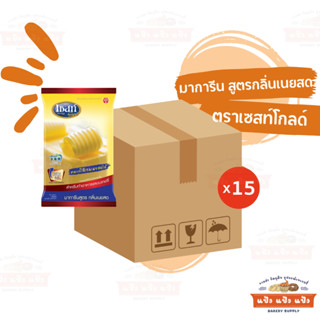 (ยกลัง15x1kg) เซสท์ เนยสด มาการีน สูตรกลิ่นเนยสด ตราเซสท์โกล…