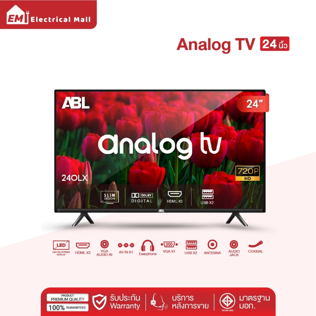 ABL TV สมาร์ททีวี/ดิจิตอลทีวี  24 นิ้ว LED TV  ทีวี HD Ready ภาพคมชัด ระบบลำโพงคู่ เพิ่มเสียง