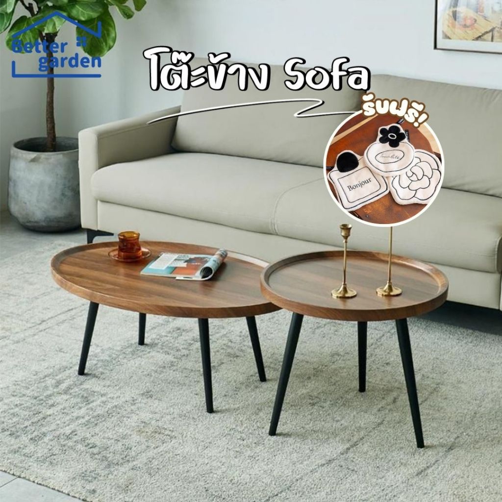 [Home] โต๊ะกลางโซฟาไม้ ห้องนั่งเล่นรับเเขก โรงเเรมสไตล์อินดัสเทรียล