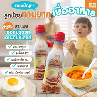 รวมซอสเด็ก มีฮาลาล 6 เดือน - 1 ปี+ MumMum Happy Munchy Kapookthong HeartBased