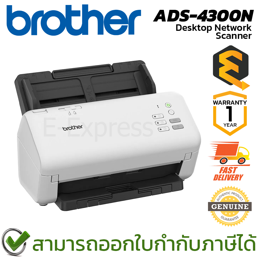 Brother ADS-4300N Desktop Network Scanner เครื่องสแกนเอกสาร เชื่อมเน็ตเวิร์ค รองรับ Wireless ของแท้ 