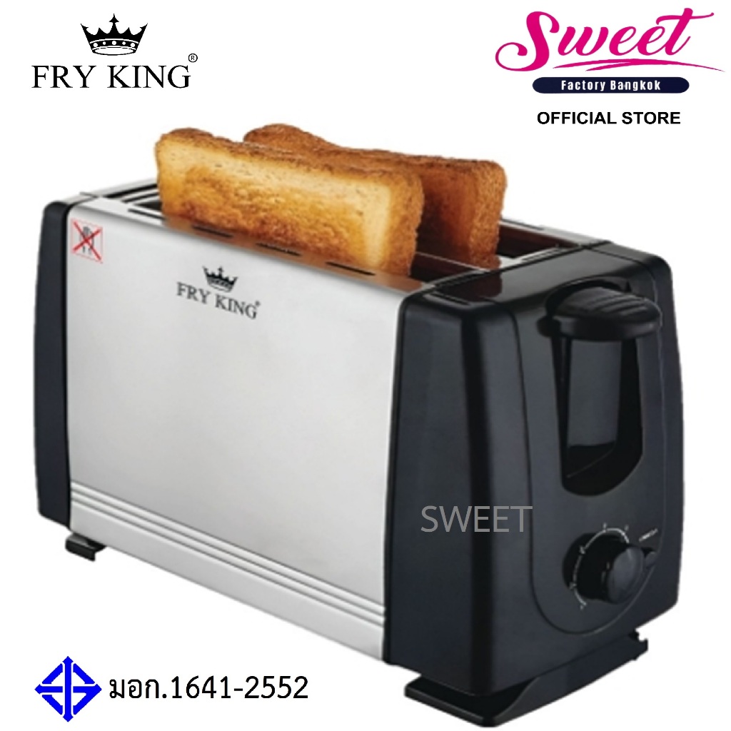 เครื่องปิ้งขนมปัง​ FRY KING FR C21 เครื่องปิ้งขนมปัง 2ช่องปรับความร้อน 6 ระดับ ฟายคิงส์