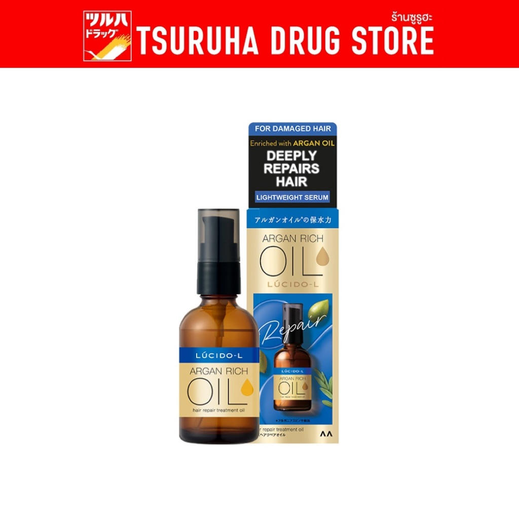 ลูซิโด แอล อาร์แกน ออยล์ แฮร์ ทรีทเม้นท์ ดีป รีแพร์ 60 มล. / Lucido-L Argan Oil Hair Treatment Deep Repair 60ml