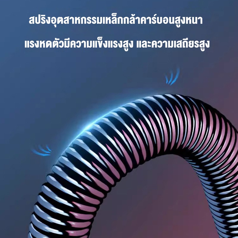 Power Twister สปริงมือหัก อุปกรณ์ออกกำลังกายแขน อุปกรณ์สร้างกล้ามแขน 20 กก. 30 กก. 40 กก. ฟิตเนสแขน เครื่องมือขยายหน้าอก - รูปที่ 2