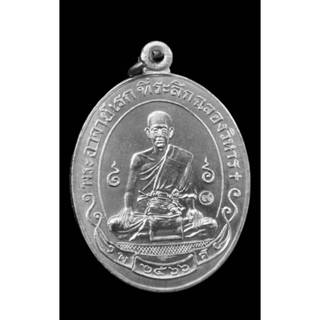 พระอาจารย์ดิเรก ฉลองวิหารปี66 วัดหนองทราย เนื้อเงิน รับประกั…