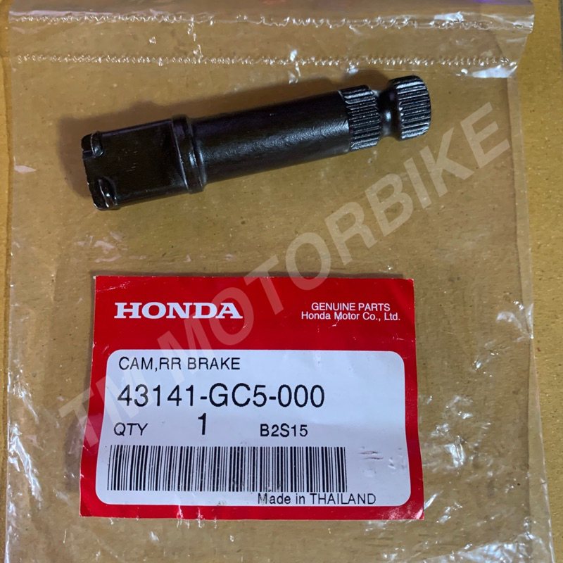 ✅ แท้ศูนย์ ✅ ลูกเบี้ยวเบรคหลัง Wave ทุกรุ่น 43141-GC5-000