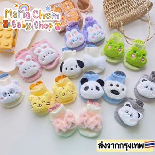 พร้อมส่ง🇹🇭ถุงเท้าเด็กแรกเกิด🐻ถุงเท้าหัวตุ๊กตา🐻ึ
