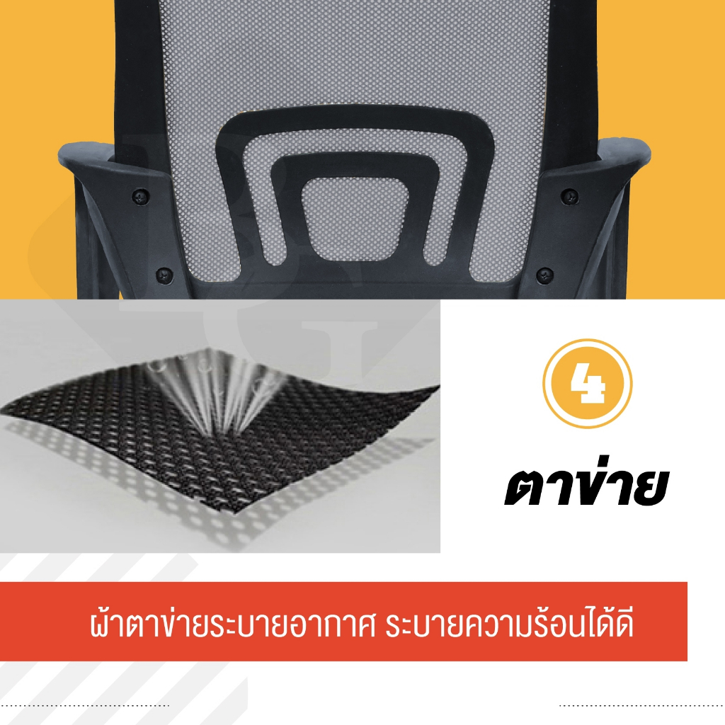 💥ราคาถูกที่สุด💥 โฮมออฟฟิศ Office Chair เก้าอี้สำนักงาน นั่งทำงาน สีดำ มีหลายรุ่นให้เลือก (Black) เก้าอี้สำนักงาน BG รูปที่ 5