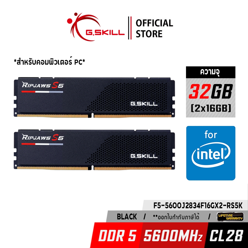 แรมพีซี G.SKILL - DDR5-RAM P/C 32/5600 Ripjaws S5 (F5-5600J2834F16GX2-RS5K) 16GBx2 (28-34-34-89)