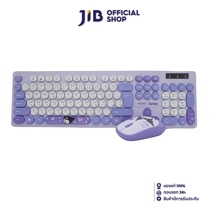 WIRELESS KEYBOARD & MOUSE (คีย์บอร์ดและเมาส์ไร้สาย) ANITECH X SANRIO KU-PA813-PU (PURPLE) (EN/TH)