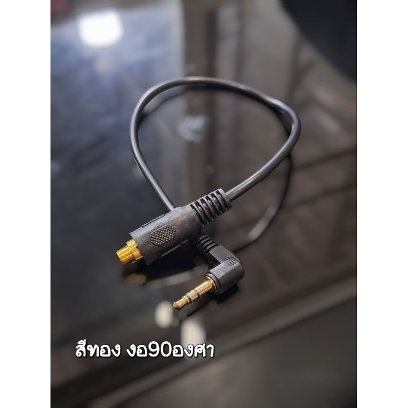 สายauxสำหรับงานdiyตู้ลำโพงเพื่อเชื่อมต่อกับโทรศัพท์หรือโน๊ตบุ๊ค