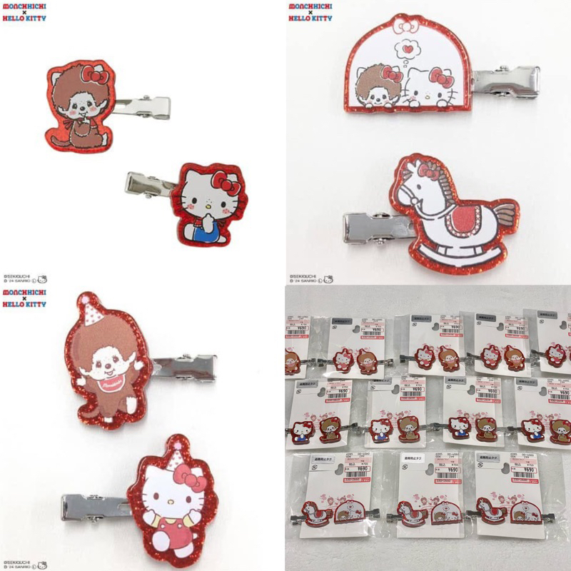 [SANRIO] (เติมของ 22/11) พร้อมส่ง กิ๊บติดผม Sanrio ซานริโอ้ Monchhichi x hello kitty