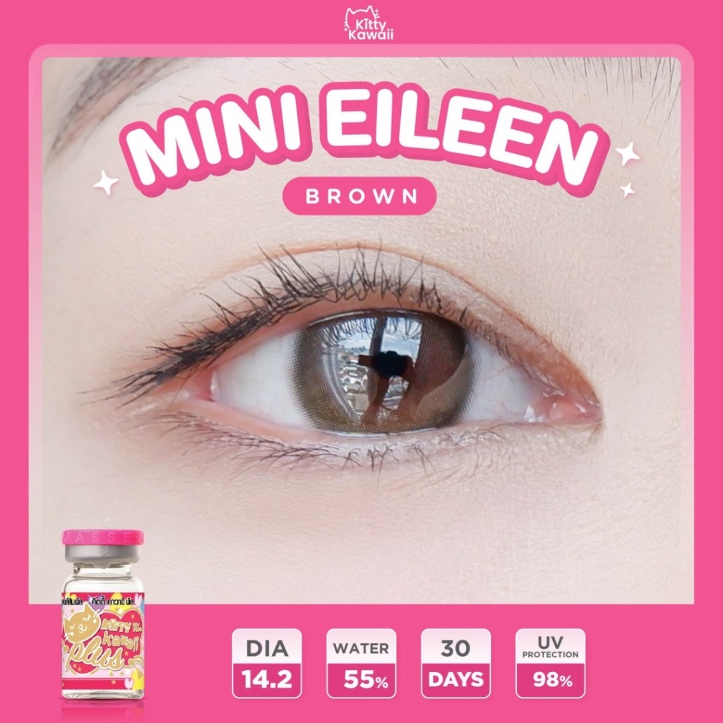 🌸 Mini Eileen Gray / Brown สายตาปกติ ถึง  -7.50  kitty kawaii ขนาดมินิ Size S ละมุนมาก