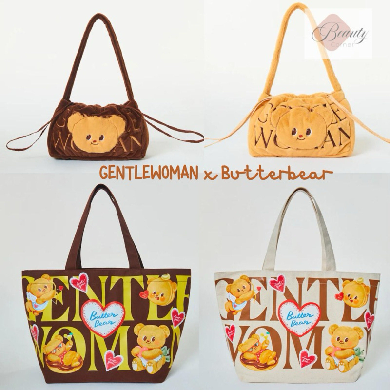 [พร้อมส่ง] กระเป๋า Gentlewoman x Butterbear Fluffy Dumpling Bag / Tote Bag