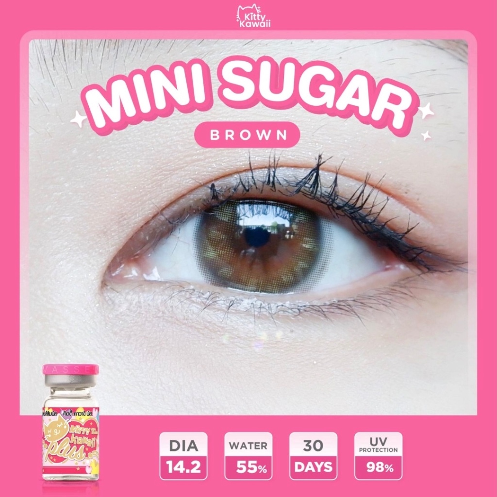 🌸 Mini Kelly Gray / Brown สายตาปกติ - 10.00 ขนาด มินิ Kitty Kawaii Size S