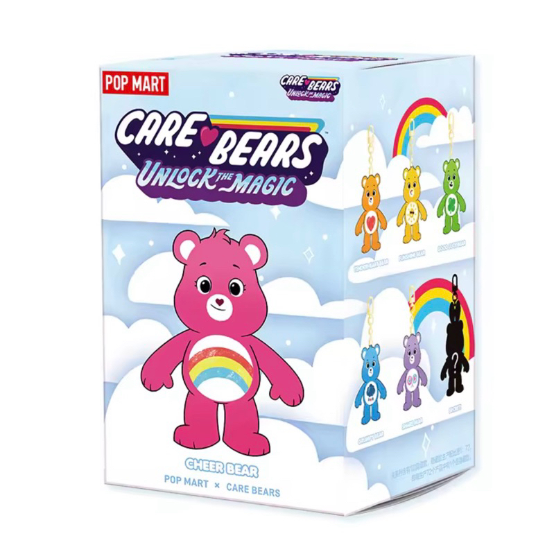 พวงกุญแจ care bear popmart สุ่ม ยังไม่แกะกล่อง