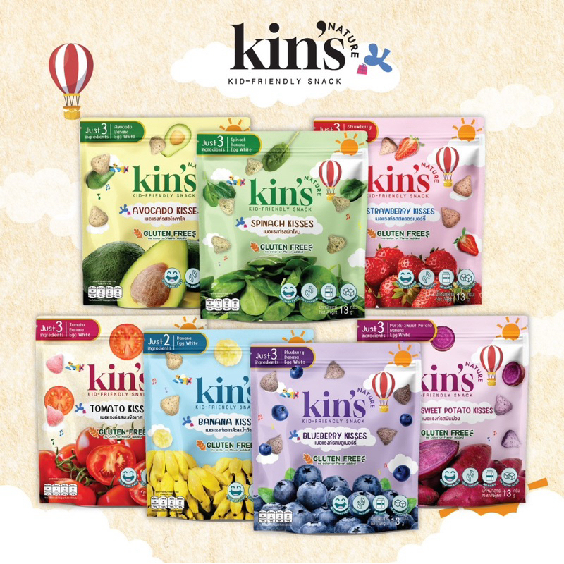 Kin’s Nature เมอแรงก์คิซ ทำจากผักผลไม้และไข่ขาว