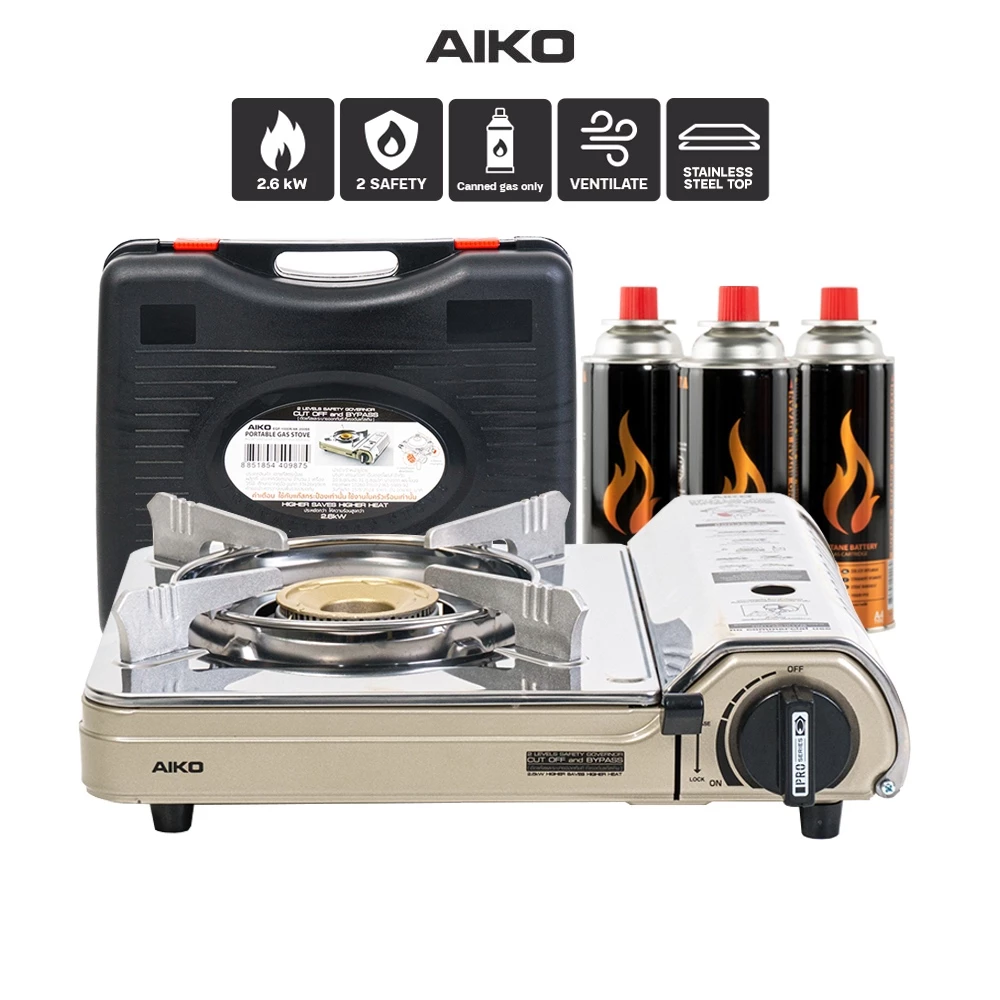 AIKO AK-200SS สีแชมเปญ + AL103 เตาแคมป์ปิ้ง 2.6 kw พร้อม ALTA/AIKO แก๊สสามกระป๋อง แก๊ส เตาแก๊ส