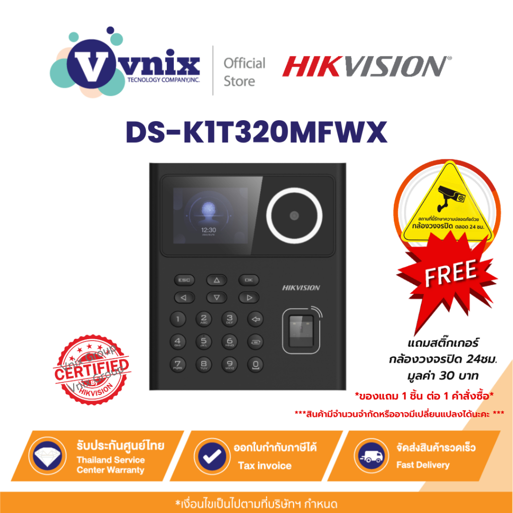 DS-K1T320MFWX Hikvision Value Series Face Access Terminal By Vnix Group