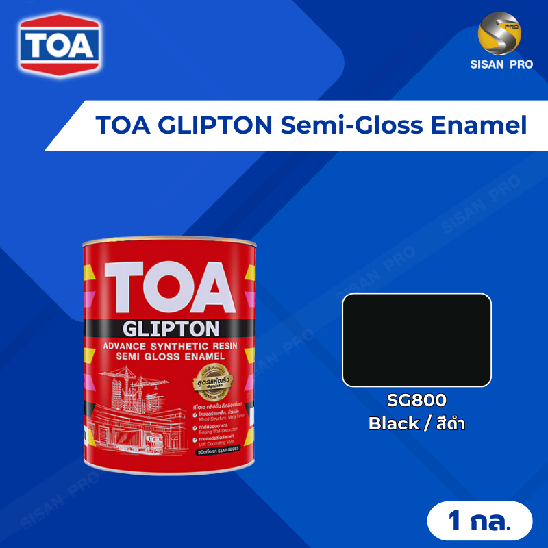 TOA GLIPTON Semi-Gloss Enamel ทีโอเอ กลิปตั้น สีน้ำมันเคลือบกึ่งเงา #SG800 (สีดำ) ขนาด 1 กล.