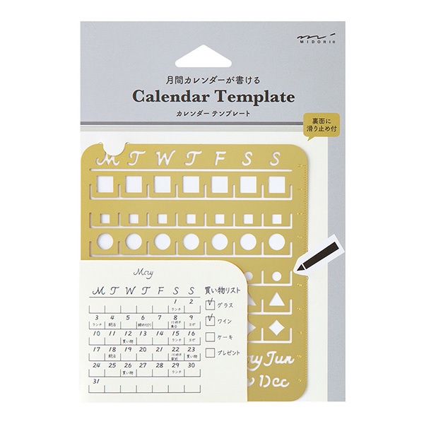 MIDORI Calendar Template L Monthly Block (D49101006)/Template สำหรับสร้างสรรค์ปฏิทินรายเดือน ไซส์ L แบรนด์ MIDORI