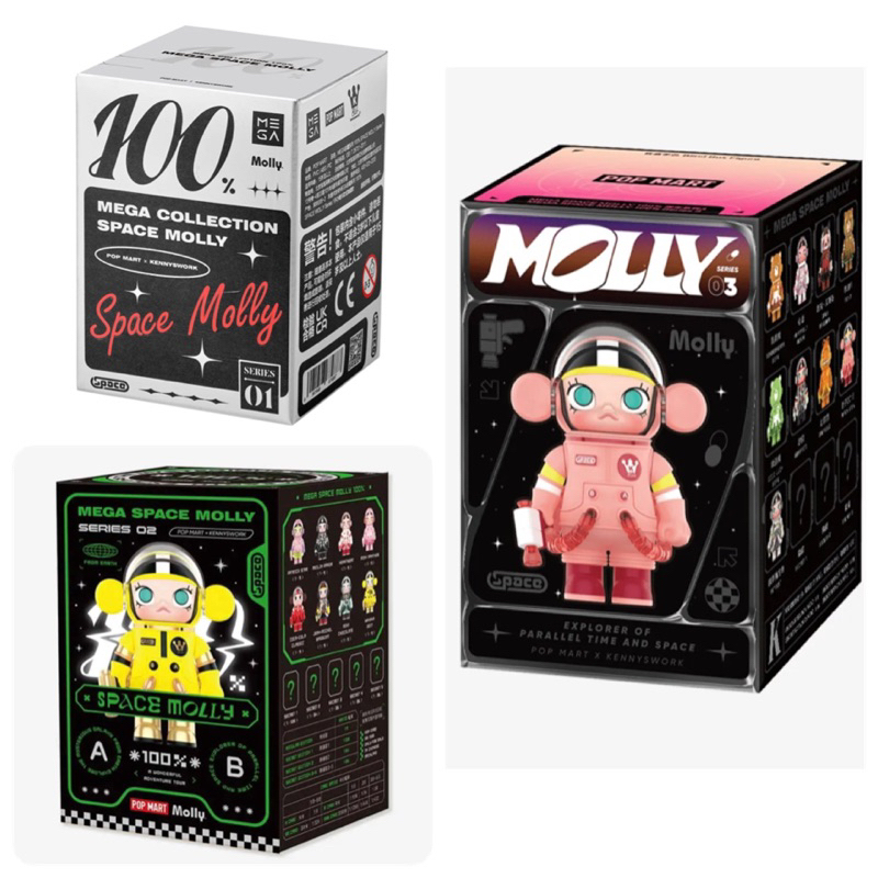 [ ส่วนลด20-30%เหลือ 314.-พร้อมส่ง] SPACE MOLLY V1 , SPACE MOLLY V2 , SPACE MOLLY V3 MEGA SPACE MOLLY 100%