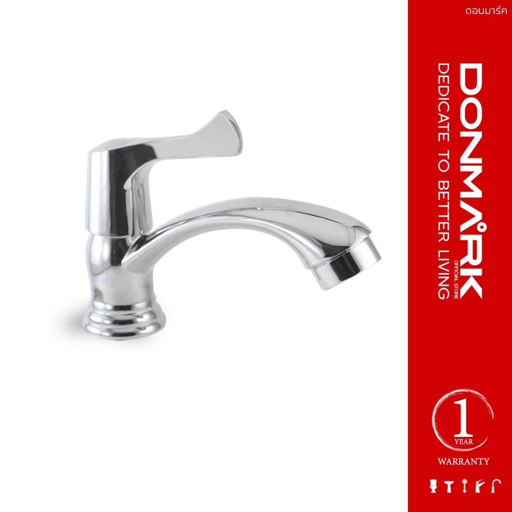 DONMARK ก๊อกน้ำอ่างล้างหน้า ด้ามปัด รุ่น R-121