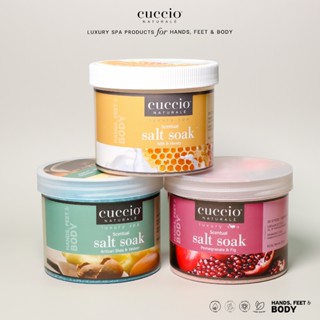 Cuccio Salt Soak เกลือสปา แช่มือ แช่เท้า