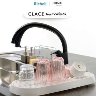 Richell Home (ริเชลล์) CLACE Anti Bacterial Tray ที่คว่ำแก้ว ต้านเชื้อแบคทีเรีย ระบายน้ำและอากาศได้ดี
