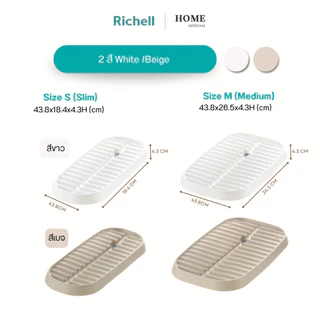 Richell Home (ริเชลล์) CLACE Anti Bacterial Tray ที่คว่ำแก้ว ต้านเชื้อแบคทีเรีย ระบายน้ำและอากาศได้ดี