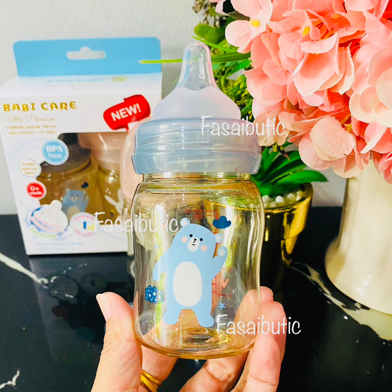 🌿ขวดนมคอกว้าง 4zo. 8zo.สีชาลาย แพ๊คคู่ Ultra Premium BABI CARE มาใหม่จ้า‼️สามารถใส่จุกพีเจ้นได้จ้า