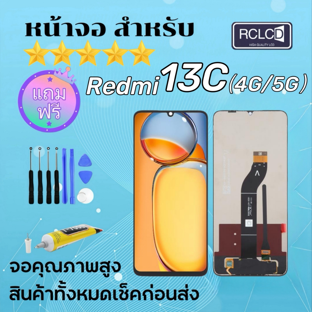หน้าจอ Redmi 13c 4G/5G งานแท้ หน้าจอ LCD พร้อมทัชสกรีน Redmi 13c Screen แถมไขควง+กาว